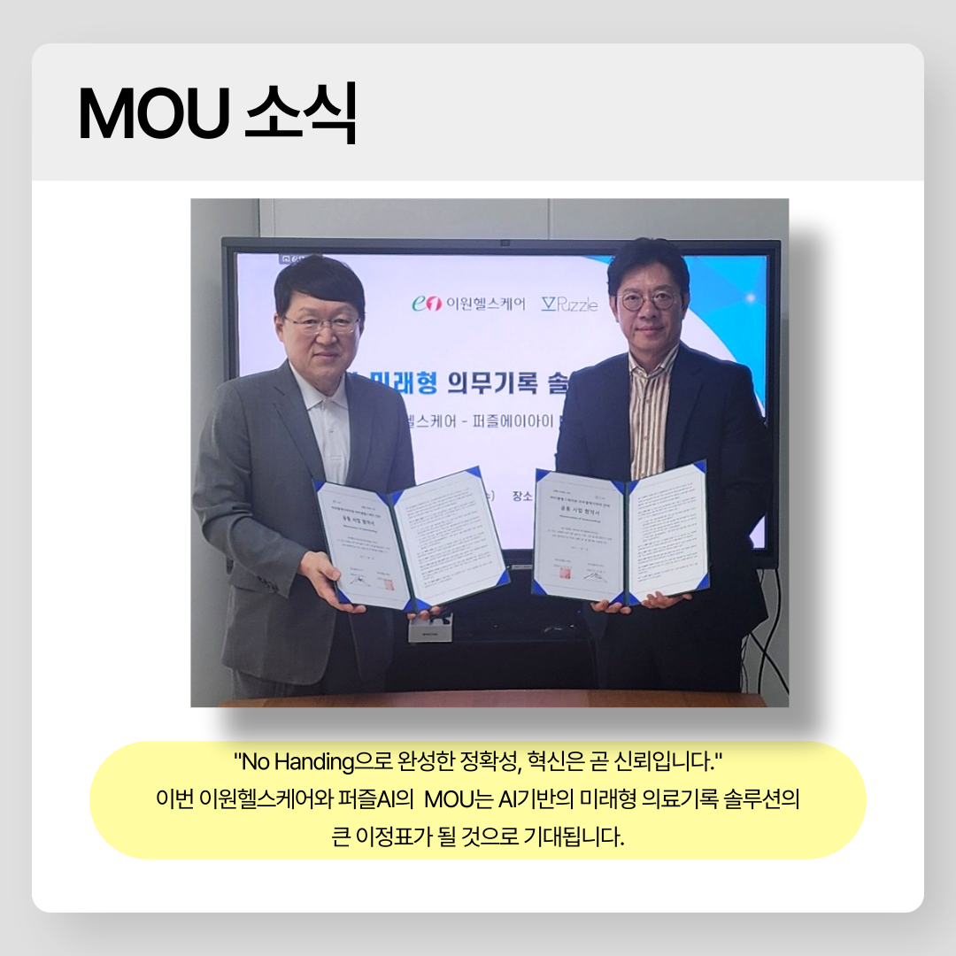 뉴스2