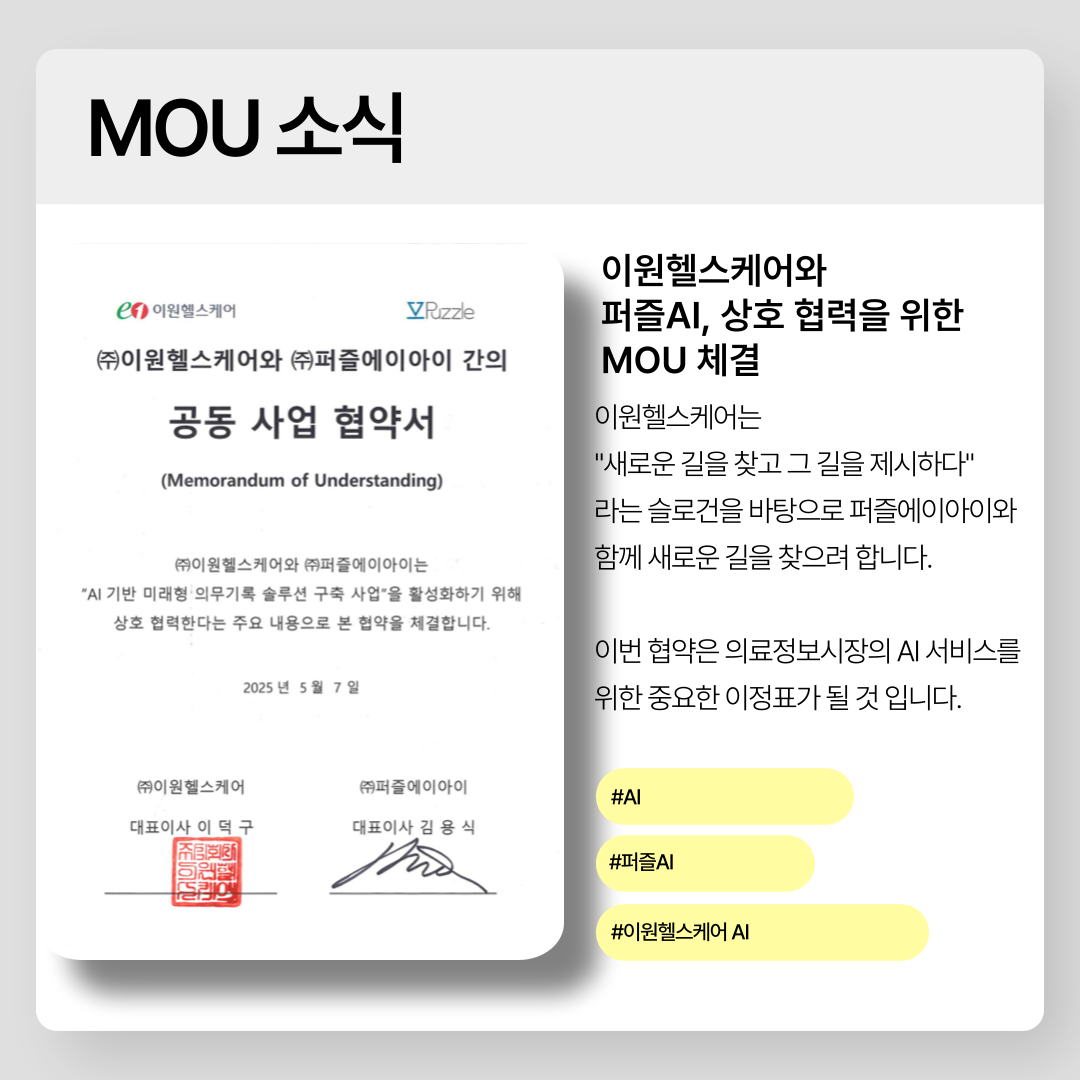 뉴스3